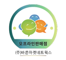 이대점 사전승낙 마크