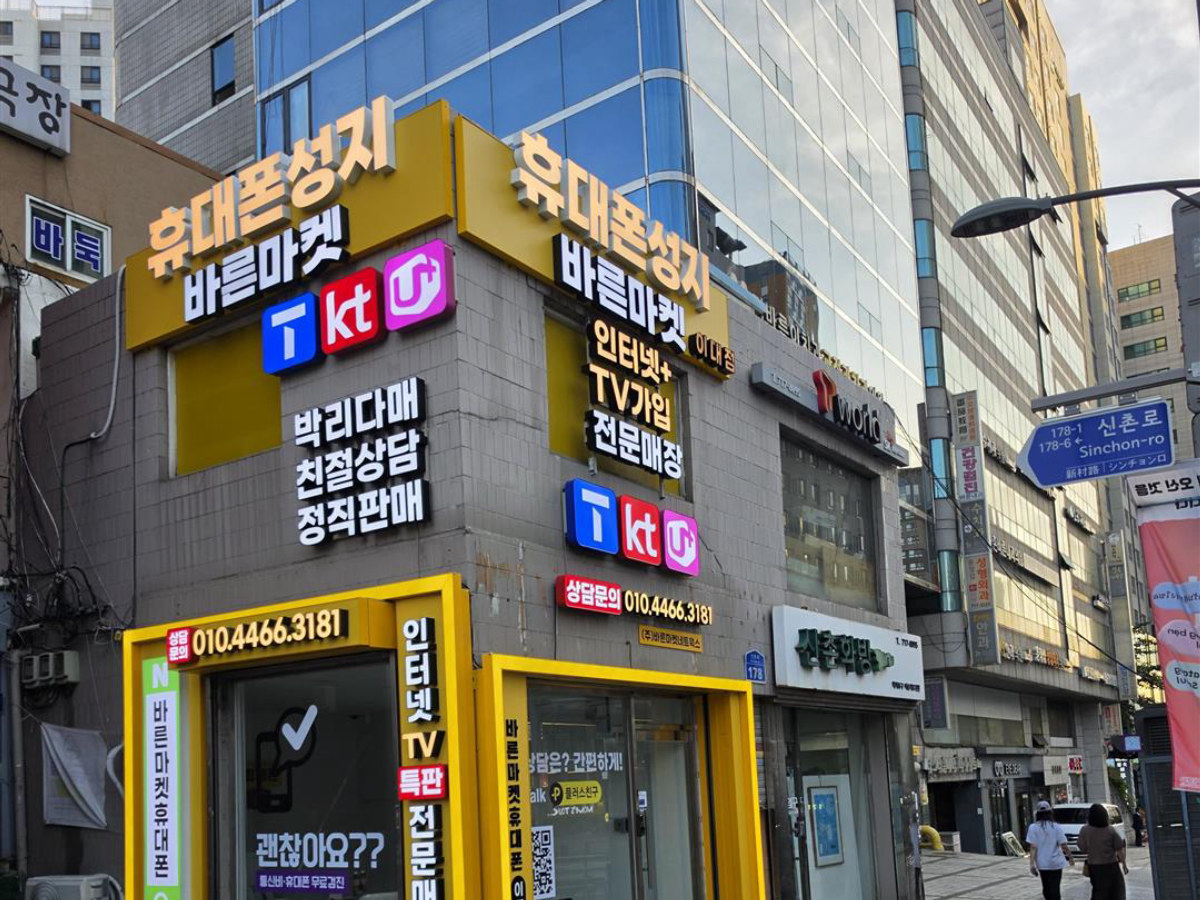 이대점 매장 전경